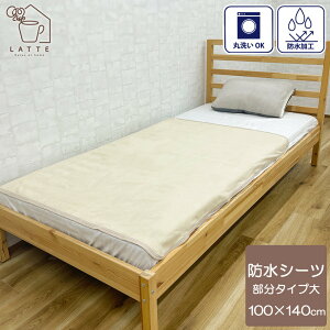 hV[c 100×140 ^Cv pC 100 V[c ˂V[c V[c 􂦂 h ʋC ybgV[c }bgXJo[  q xr[ }bgXveN^[ Ԃ R