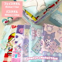 シナモロール ポチャッコ キティ マイメロ フェイスタオル スポーツ キャラクター キッズ サンリオ sanrio かわいい 保育園 幼稚園 プレゼント　サンリオ　タオル