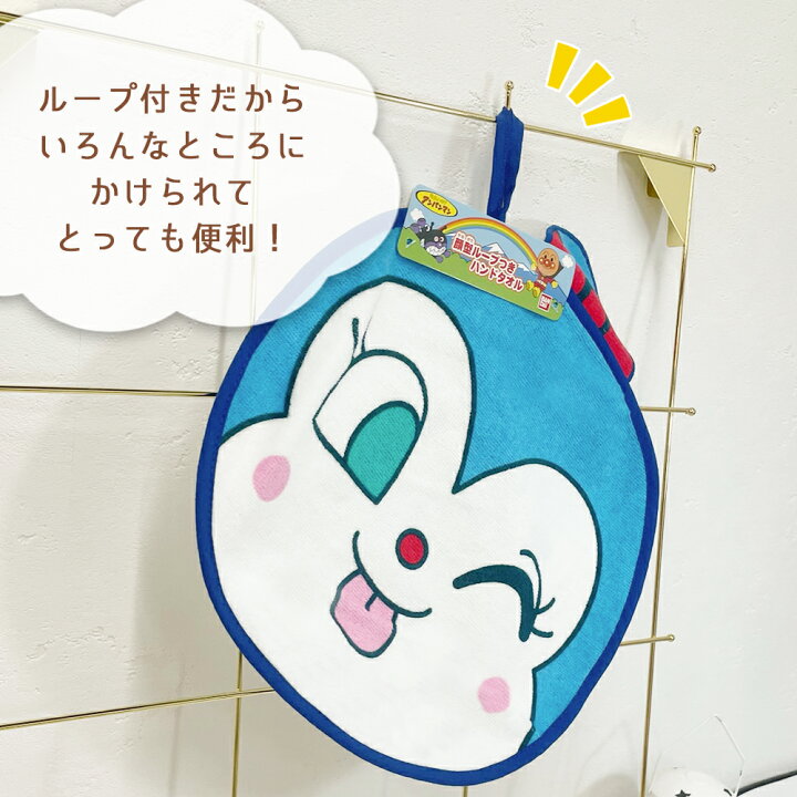 キャラクタータオル アンパンマン かわいい キャラタオル フェイスタオル あんぱんまん キャラクター フレームカラー
