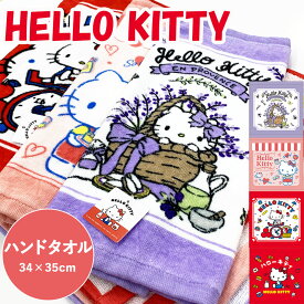 楽天市場 ハンドタオル キャラクター 柄キャラクター タオル 日用品雑貨 文房具 手芸 の通販