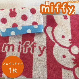 楽天市場 フェイスタオル キャラクターの通販