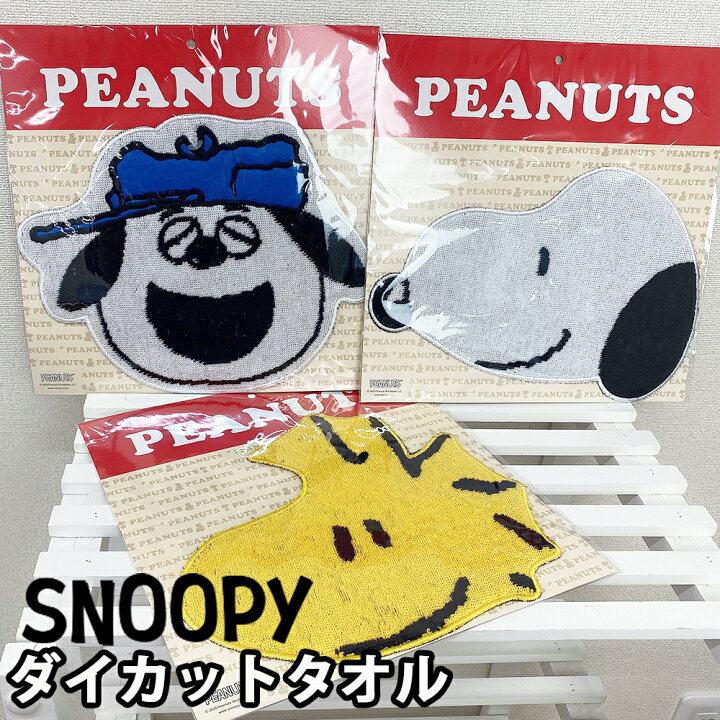 楽天市場 スヌーピー ハンドタオル タオル グッズ ベビー 子供 キャラクター Snoopy オラフ ウッドストック 西川 コットンタウン Cotton Town