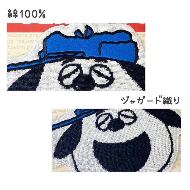 楽天市場 スヌーピー ハンドタオル タオル グッズ ベビー 子供 キャラクター Snoopy オラフ ウッドストック 西川 コットンタウン Cotton Town