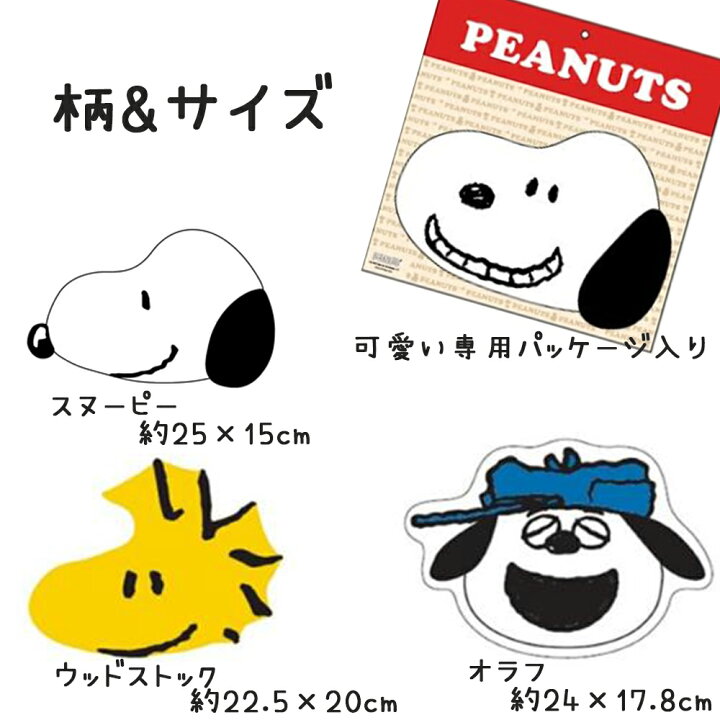 楽天市場 スヌーピー ハンドタオル タオル グッズ ベビー 子供 キャラクター Snoopy オラフ ウッドストック 西川 コットンタウン Cotton Town 楽天市場 スヌーピー ハンドタオル タオル グッズ ベビー 子供 キャラクター Snoopy オラフ ウッドストック 西川 コットンタウン Cotton Town