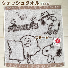 楽天市場 ハンドタオル キャラクター タオル 日用品雑貨 文房具 手芸 の通販