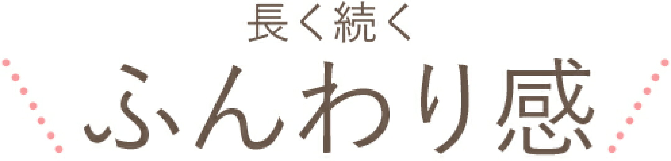 世界初の特許技術で作られた   魔法のタオル 『 エアーかおる 』 浅野寝撚糸 スーパーZERO スーパーゼロ