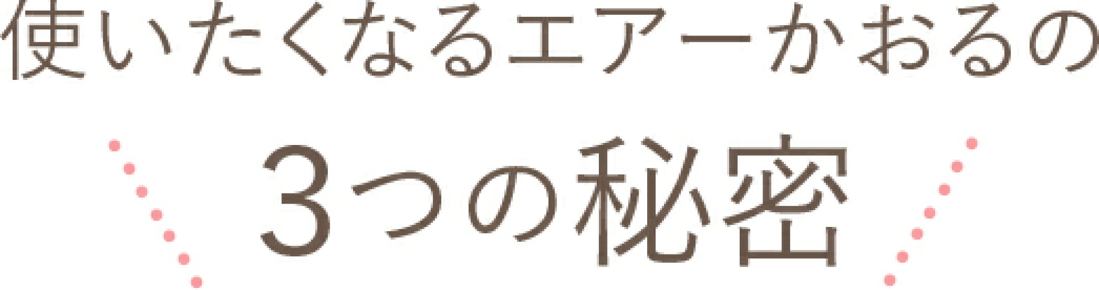 世界初の特許技術で作られた   魔法のタオル 『 エアーかおる 』 浅野寝撚糸 スーパーZERO スーパーゼロ