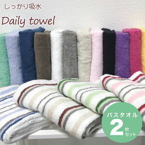 ビッグフェイス タオルの通販 価格比較 価格 Com