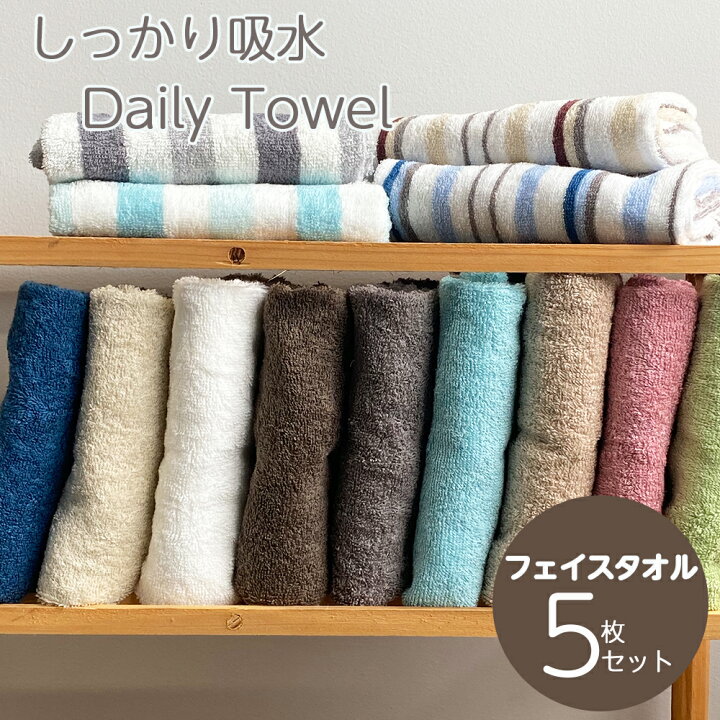 タオル コンパクト バスタオル デイリータオル 3枚組 ミニバスタオル しっかり 吸水 デイリー まとめ買い セット ポイント消化 プレゼント 最大51 オフ