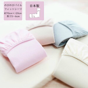 tWL ̂т̂с@pCtBbgV[c@70x120cm zcJo[ xr[ Ԃ LbY qǂ 70 120 cm ~zc ~zc ~ӂƂ ~ӂƂ tg { Q xr[zcp ~zcV[c 