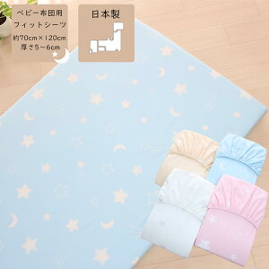 tWL@tBbgV[c@70x120cm zcJo[ xr[ Ԃ LbY qǂ 70 120 cm ~zc ~zc ~ӂƂ ~ӂƂ tg { Q xr[zcp ~zcV[c ۈ牀 􂦂@