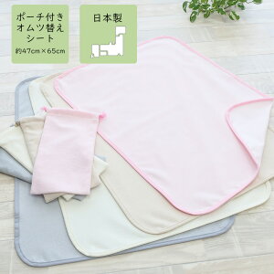 tWL Ic@IcւV[g@47×65cm xr[ Ԃ LbY qǂ tg { Q xr[ ۈ牀 􂦂 |[`t