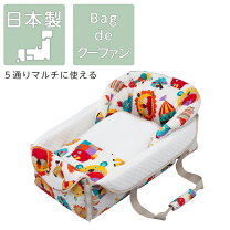 楽天市場】ディズニープリンセス（クーハン｜ベビー用インテリア・収納 