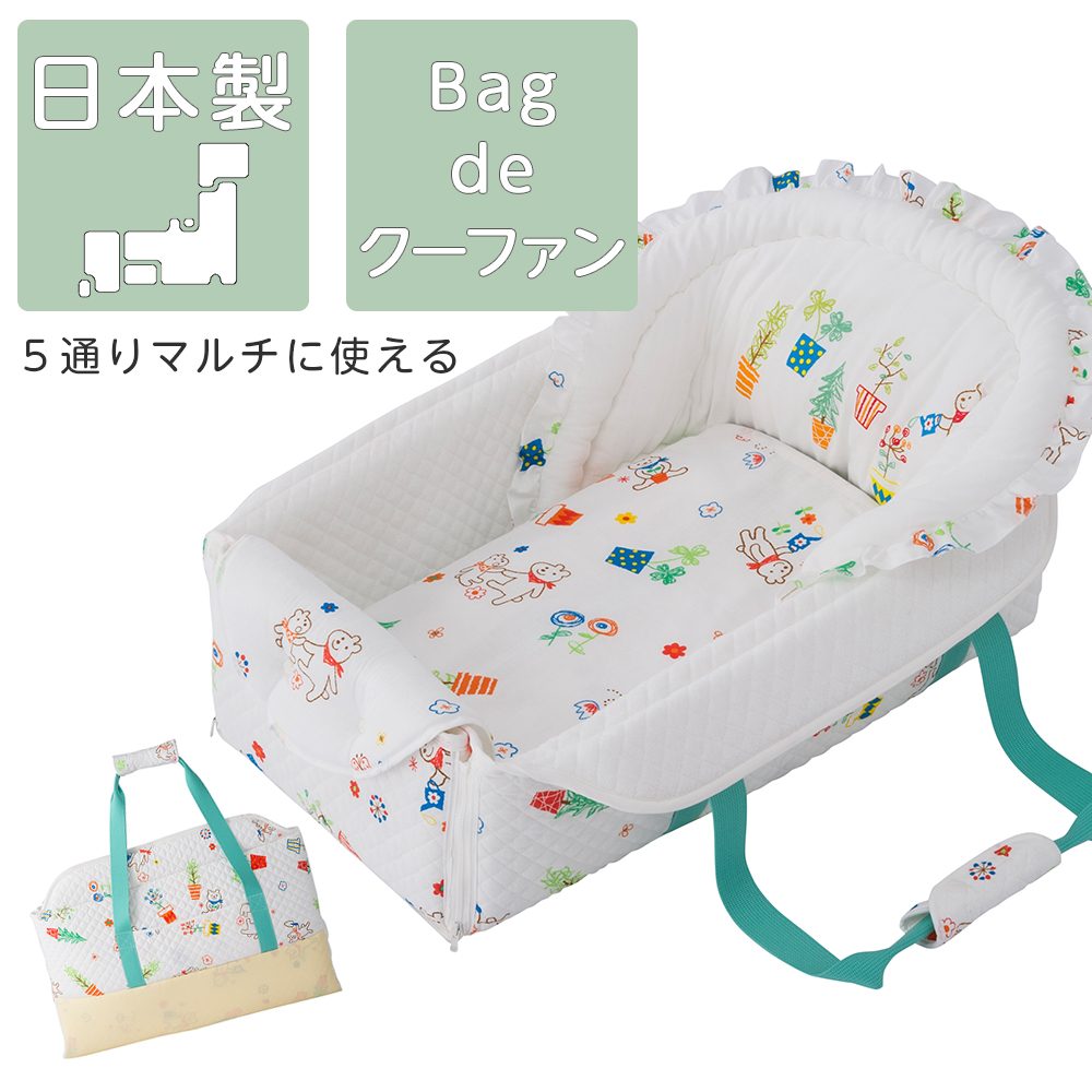 家具用品 クーハン 日本製 ベビー寝具の人気商品・通販・価格比較 