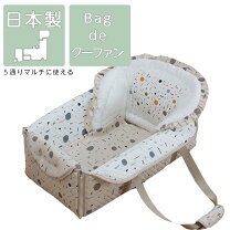 楽天市場】ディズニー（クーハン｜ベビー用インテリア・収納用品 