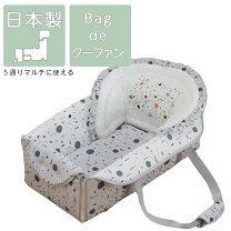 楽天市場】ソレイアード（クーハン｜ベビー用インテリア・収納用品 