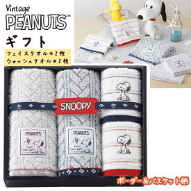 楽天市場 スヌーピー タオルセットの通販