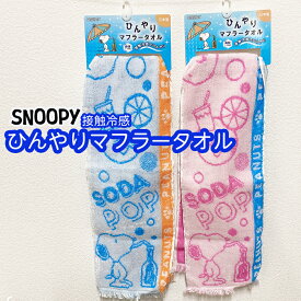 楽天市場 クールタオル キャラクターの通販