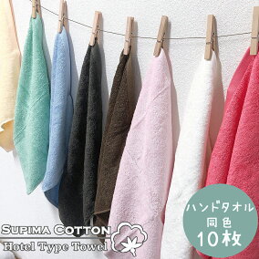 楽天市場 ハンドタオル 人気ランキング1位 売れ筋商品 楽天市場 ハンドタオル 人気ランキング1位 売れ筋商品