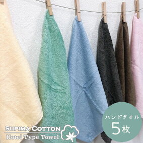 楽天市場 ハンドタオル 人気ランキング1位 売れ筋商品 楽天市場 ハンドタオル 人気ランキング1位 売れ筋商品