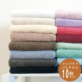 楽天市場 バス タオル まとめ買いの通販