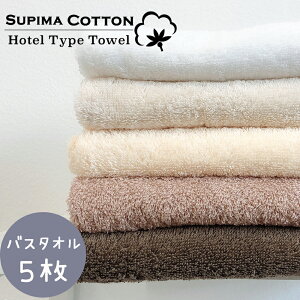 高価な ベリー 推論 まとめ買い タオル Sozokobetsu Jp