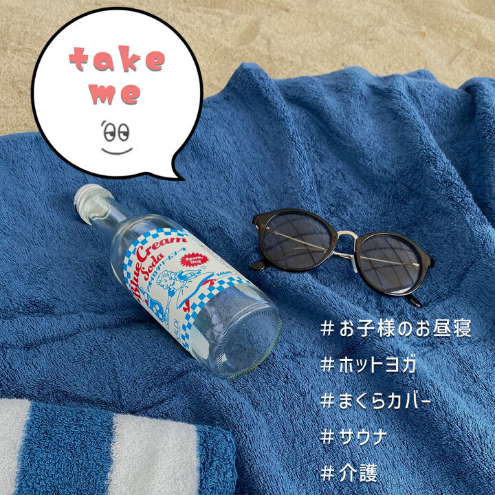 楽天市場】半額 !! スーパーSALE !!《2,200円→1,040円》大判 バス 