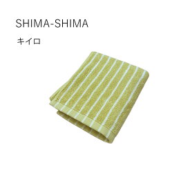 《3,700円→1,950円》フェイスタオル タオル 同色 4枚 セット ホテルタイプ スーピマコットン ボリューム 送料無料 まとめ買い コットンタオル セット タオルセット ホテルタオル ホテルスタイルタオル ホテル仕様 吸水 ギフト 福袋