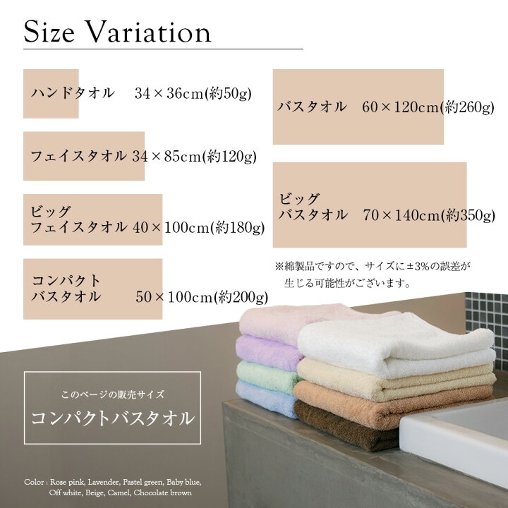 皇帝のタオル　スーピマ綿　バスタオル4枚セット