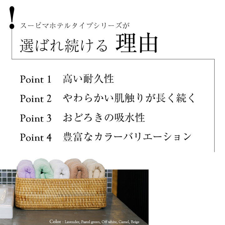 楽天市場】【お試しSALE】 フェイスタオル タオル カラータオル スーピマコットン ホテルタイプ コットンタオル ホテルタオル ホテルスタイル ホテル仕様 スーピマ 吸水 綿100% コットン100% 白 黒 茶色 青 ブルー ブラウン グレー ピンク 【プチギフト対応 ... 楽天市場】【お試しSALE】 フェイスタオル タオル カラータオル スーピマコットン ホテルタイプ コットンタオル ホテルタオル ホテルスタイル ホテル仕様 スーピマ 吸水 綿100% コットン100% 白 黒 茶色 青 ブルー ブラウン グレー ピンク 【プチギフト対応 ...