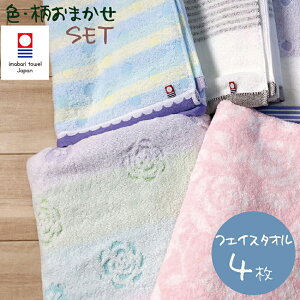 フェイスタオル 福袋の人気商品 通販 価格比較 価格 Com フェイスタオル 福袋の人気商品 通販 価格比較 価格 Com