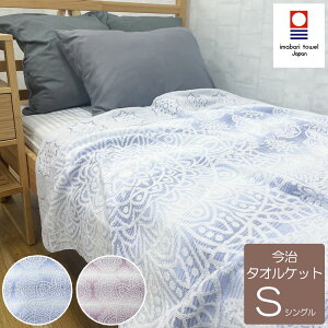  ^IPbg VO ėp 1  140×190cm { 100 I[V[Y | z z ԕ q uPbg }WJX^[  Vv ې􂢉\ t  H ~ ^IV