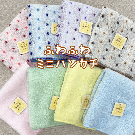 楽天市場 タオルハンカチの通販