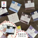 プチギフト タオル 個包装 敬老の日 退職 ホワイトデー おしゃれ ギフト 送別会 お返し プレゼント 今治タオル タオル…