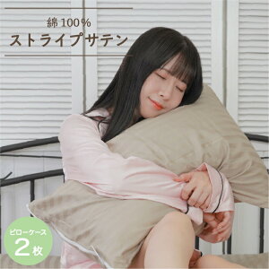 z !! X[p[SALE !! TeXgCv ܂Jo[ 100 Te Jo[2Zbg s[P[X2Zbg Rbg100 炳 VRf 4FWJ zedl ėpTCY 43cmx63cm 