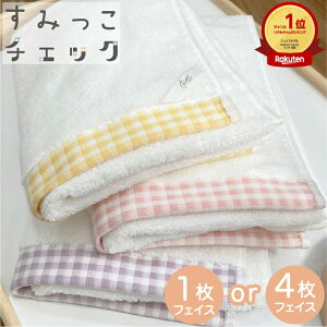 tFCX^I ݂`FbN ^I w`FbN n ӂӂ ÔQ tF~j i` ܂Ƃ Zbg Vv z 炩 wAhC ܂Ƃߔ RXp 