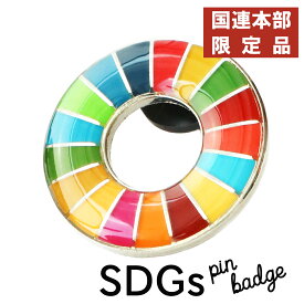 楽天市場 Sdgs国連の通販