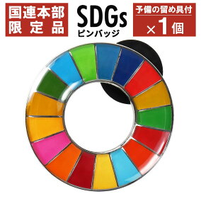 楽天市場 ピンバッジ 人気ランキング1位 売れ筋商品