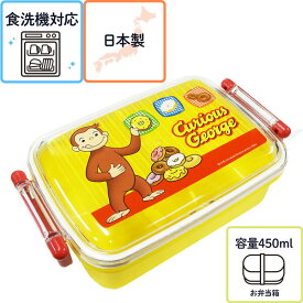 楽天市場 450ml お弁当箱の通販 楽天市場 450ml お弁当箱の通販