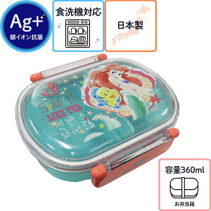お弁当 ディズニーの通販 価格比較 価格 Com お弁当 ディズニーの通販 価格比較 価格 Com