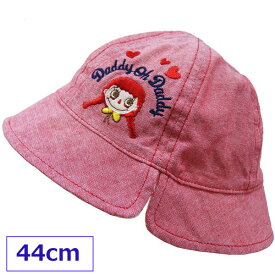 送料無料 ベビー帽 赤ちゃん帽子 ベビーハット 女の子 リバーシブル お出掛け帽 DOD ダディオダディ 44cm