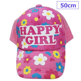 送料無料 KF キッズフォーレ 女の子 メッシュ キャップ フラワー柄 花柄 帽子 50cm ピンク 夏用帽子