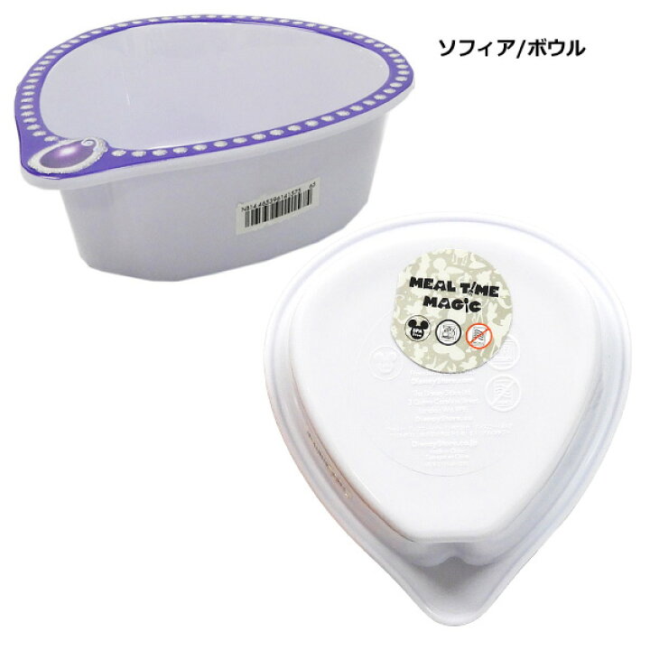 楽天市場 ポイント5倍 3 4 00 3 5 23 59 子供用食器子供用お皿ボウルお椀キッズプレートトレイディズニーストアディズニー アメリカ買付商品 子供 輸入ジャージの店 クシェト