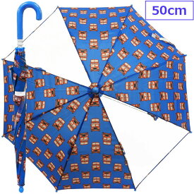送料無料 ML マーブルライン 子供傘 子供用傘 長傘 安全 窓付き 雨具 手動 手開き 男の子 50cm バス 青 ブルー B77811