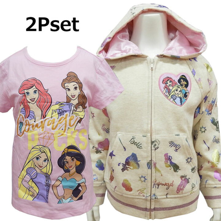 楽天市場 送料無料disneyディズニープリンセス子供服パーカージャケットtシャツ2着セット裏起毛110cm1cm130cm 子供 輸入ジャージの店 クシェト