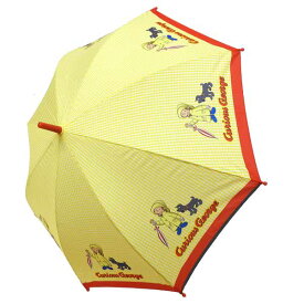 【送料無料】おさるのジョージ子供傘キッズアンブレラ手開き長傘男の子傘黄色い傘55cmスケーター