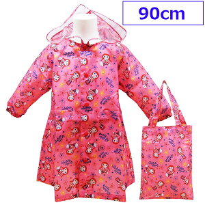  DOD _fBI_fBq CR[g xr[ }`t J Jbp _fBR 90cm B31807