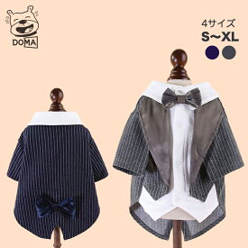 犬服 タキシード ジャケット フォーマル ウエディング 礼服 ネクタイ 蝶ネクタイ 結婚式 フォーマル リングドッグ 前開き 男の子 コスプレ 記念日
