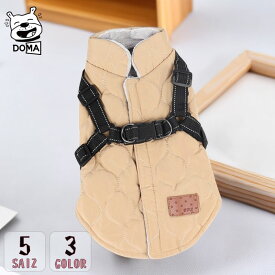 【全商品ポイント5倍】犬 冬服 小型犬 暖かい 犬の服 ボア ダウン ジャケット コート冬服 秋冬 おしゃれ ペットウェア ハーネス リード 一体型 ジャケット 裏起毛 中綿入り 大人気 防寒着 お出掛け お散歩 厚手 防寒対策 人気商品