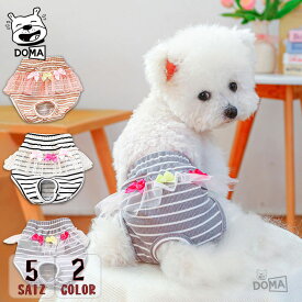 犬服 小型犬 ドッグウェア サニタリーパンツ 生理パンツ マナーパンツ おむつカバー 女の子用 発情期用 生理用 尿もれ オシッコ対策 ずれない マナー ズレ防止 おでかけ おすすめ